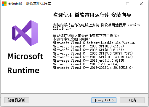 ΢��win10���п�ϼ�����