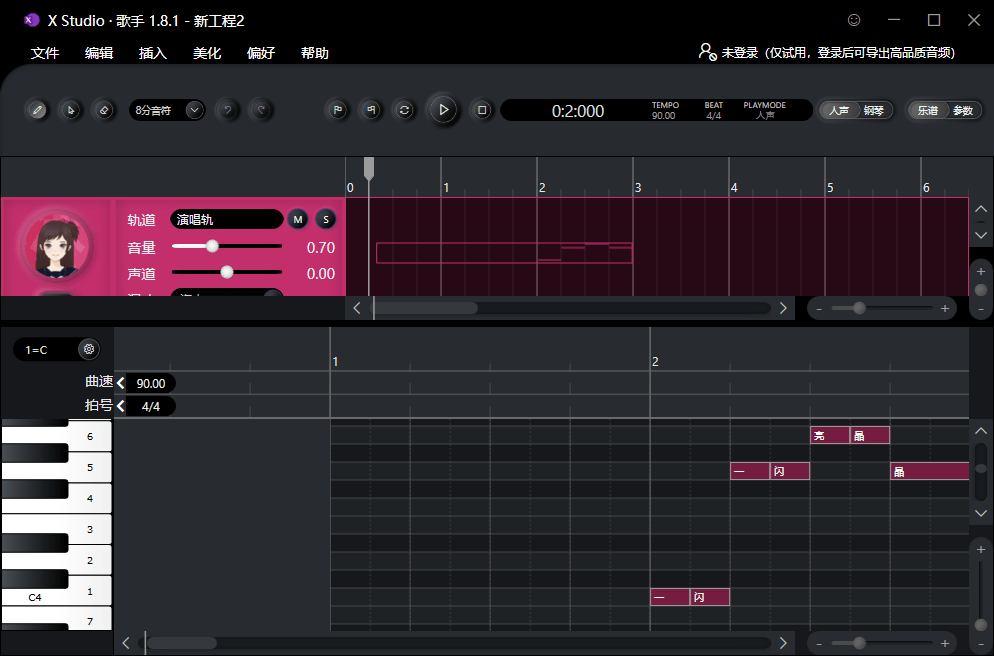 ΢��С��xstudio���ֹٷ���(X Studio Singer)����