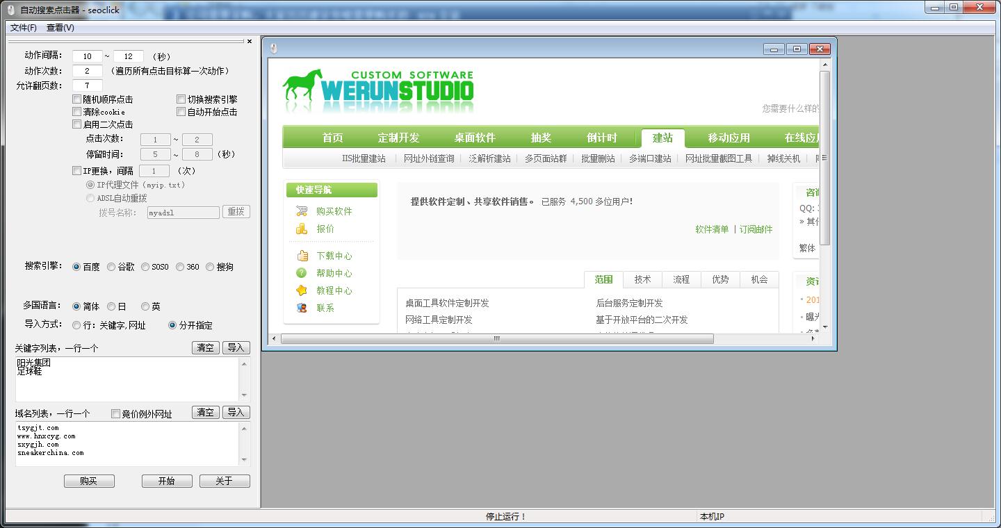 ΢���Զ��������������