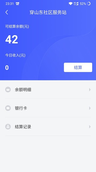 ��˳��ʵ�������