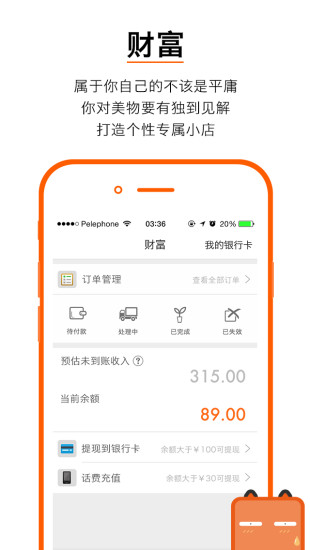 ��ɫ(��������)iPhone������