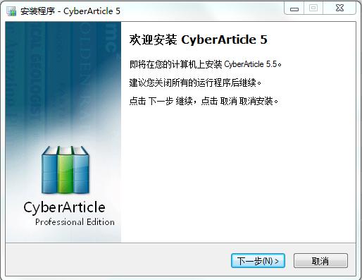 ���Ŀ첶(CyberArticle)����