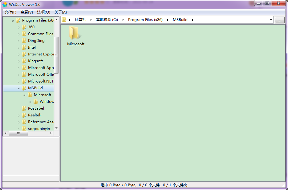 wxdatviewer(΢��dat�ļ��鿴)����