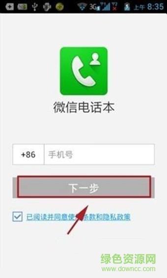 ΢�ŵ绰�����԰�����