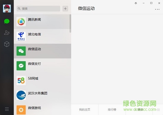 ��΢����ɫ���ⰲװv3.6.0.14 ���°桷