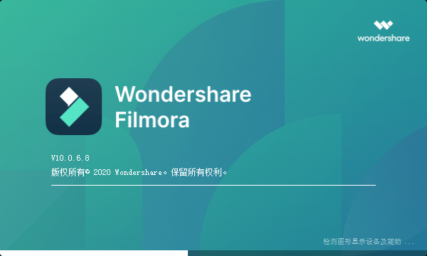 ������Ӱ���԰�(wondershare filmora10)����