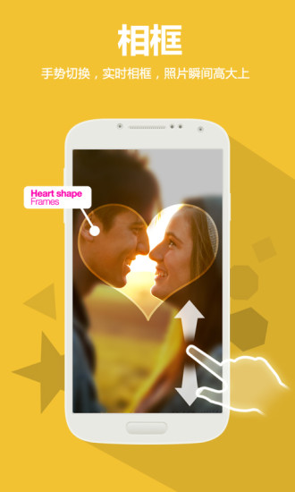 ����������(PowerSelfie)����