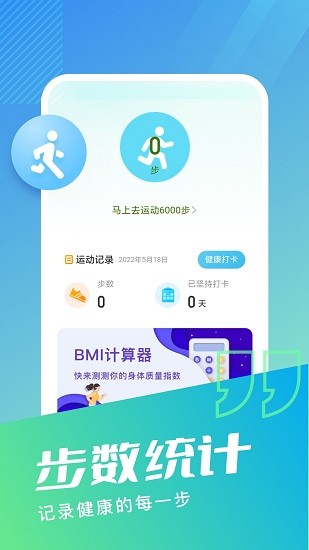 ���ǲ���app����