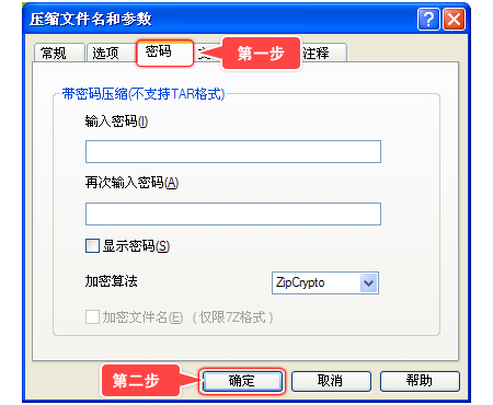 ΢ѹVeryZip����