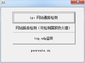 ��վͨ·��⹤������