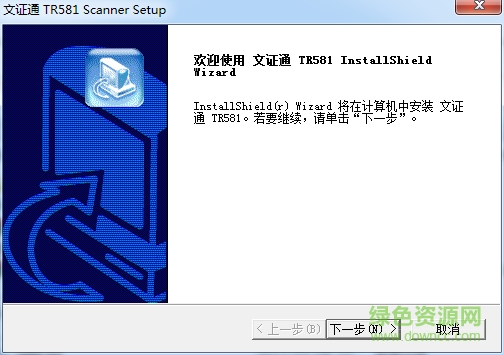 ��֤ͨTR581֤��������������