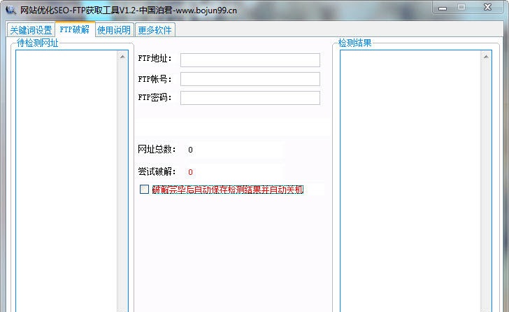 ��վ�Ż�SEO-FTP��ȡ��������