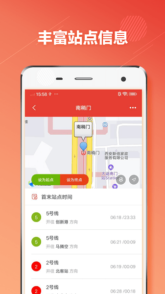 ��������ͨapp����