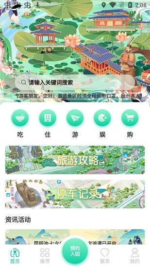 ��������������app����