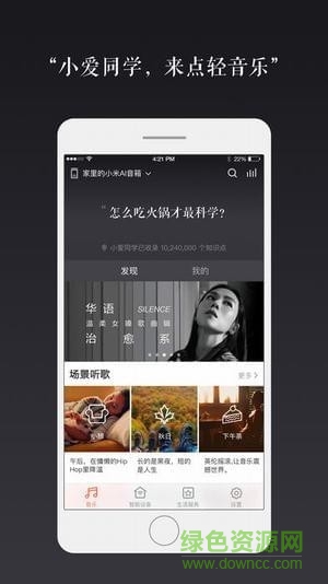 С������ƻ���ֻ�app����
