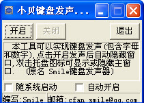 С�����̷���������