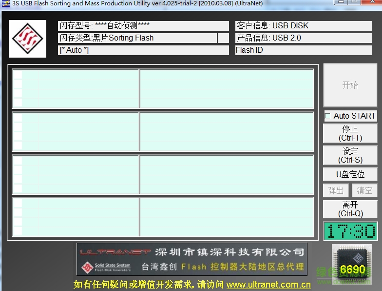�δ�3s6690����������Ѱ�����