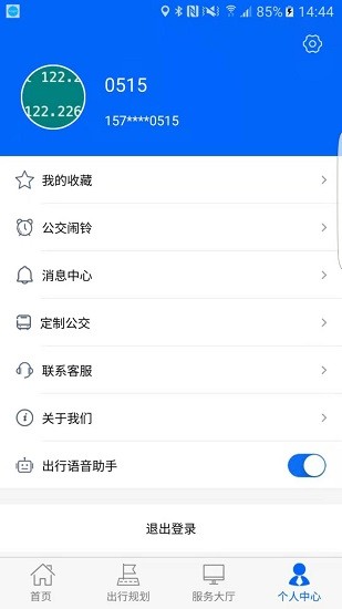ѩ�ǳ������°�����
