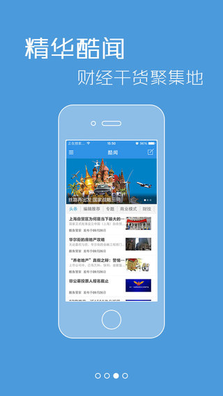 �²Ƹ�����iPhone������