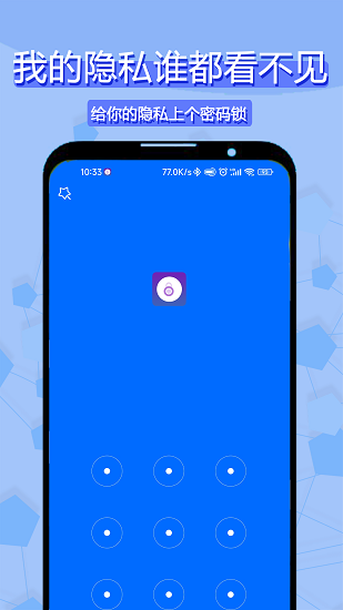 �����˽Ӧ����app����