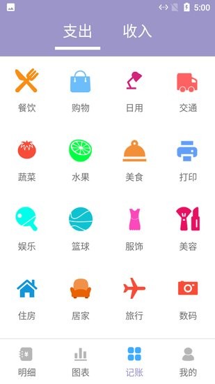 С���Ӽ���app����