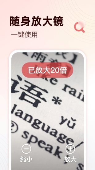 �������ְ�app����