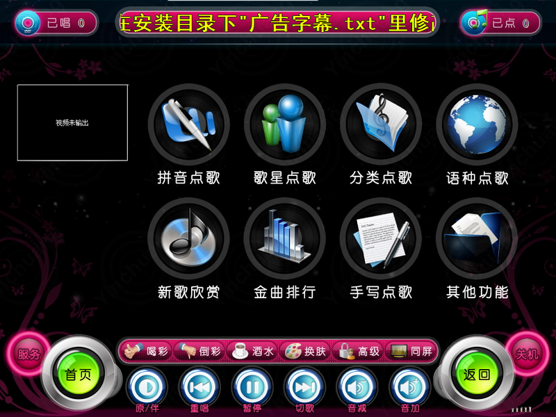 �µ���ktv���ϵͳ����