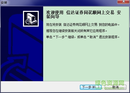 �Ŵ�֤ȯͬ��˳���Ͻ�����������