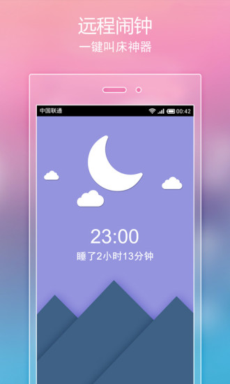 С����iphone������