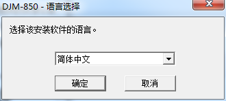 �ȷ�DJM-850ϵ��������������