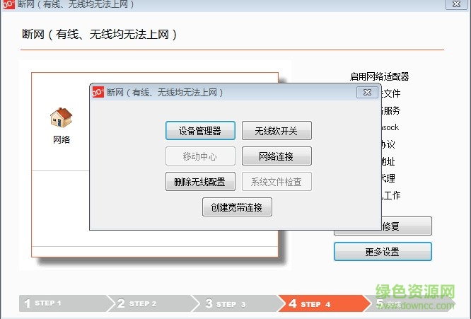 �޸�����ǿ����������