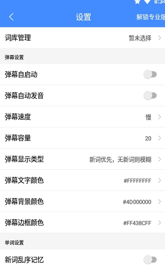 �����ǵ���app����