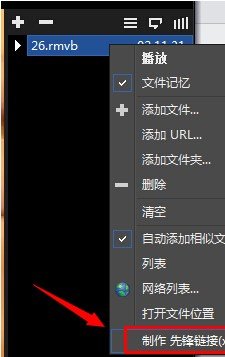 xfplayӰ���ȷ���԰氲װ������