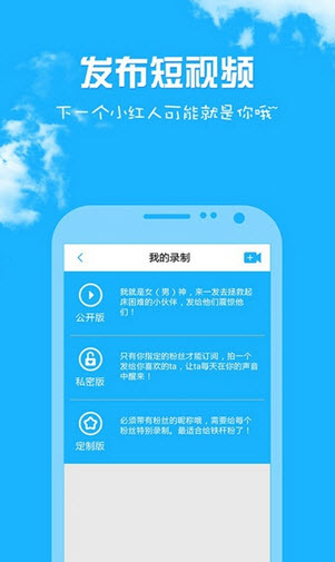 性感女神叫你起床(手机闹钟软件)下载 性感女神叫你起床(手机闹钟软件)下载