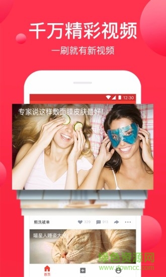 ������Ƶios�ֻ���app����