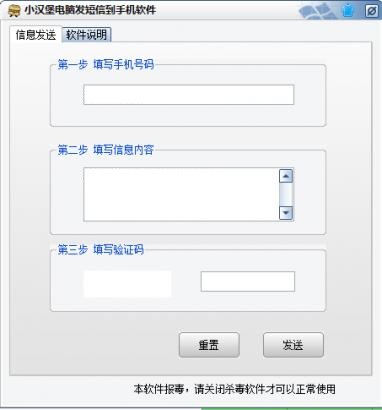 С�������Է����ŵ��ֻ���������