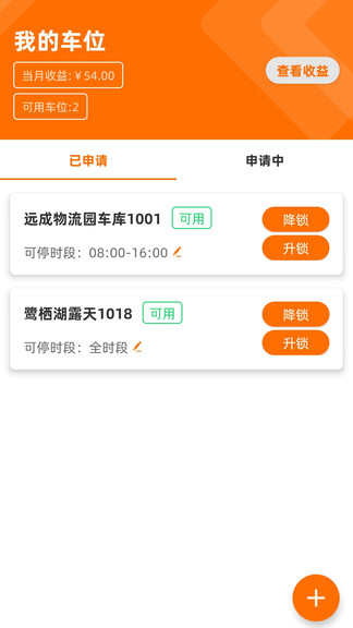 闲狐共享最新版下载 闲狐共享最新版下载