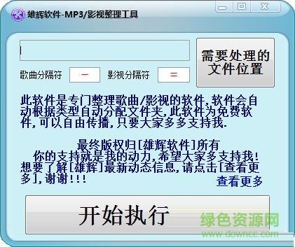 �ۻ�MP3Ӱ��������������