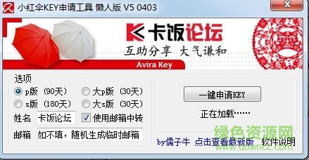 С��ɡKEY���빤������
