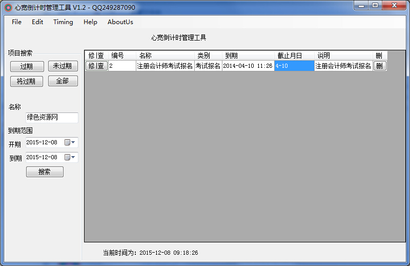 �Ŀ�����ʱ������������
