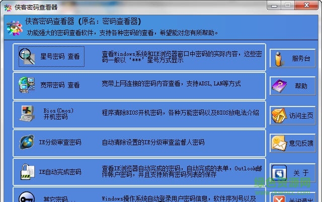 �����Ǻ�����鿴������