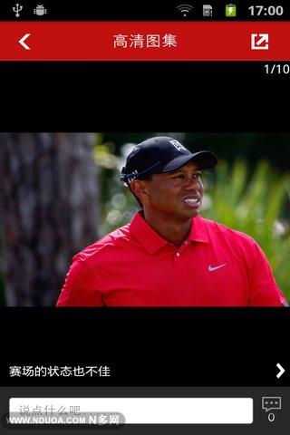 ���˸߶���ios������