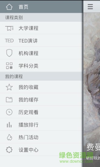 ���˹�����iphone������