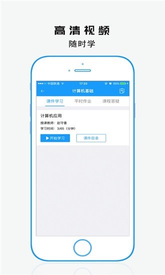 ѧ�������ƿ���appƻ��������