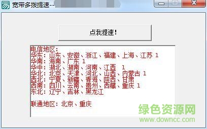 Ѹ�׿���һ�����ٵ�50M��������(�޵���)����