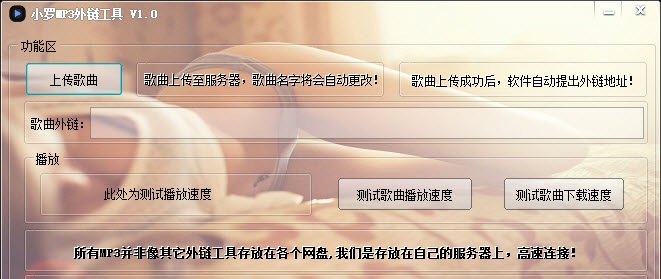 С��MP3������������