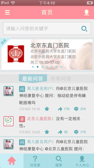 ��������ר���ʴ�ͻ�������