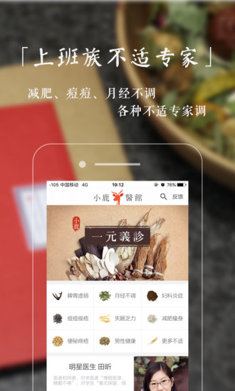 С¹ҽ��(С¹��ҽ)����