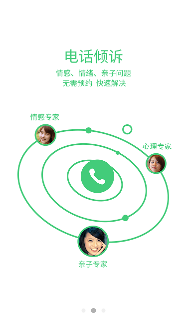 ������ѯҼ����app����