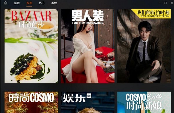小米画报pc版下载 小米画报pc版下载